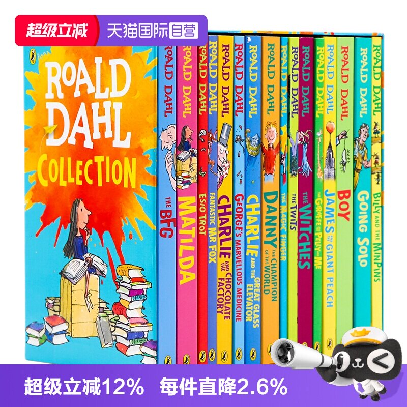 【自营】罗尔德达尔英文原版 Roald Dahl 了不起的狐狸爸爸英文版查理和巧克力工厂英语进口小说罗尔德达尔的书全套英文16本