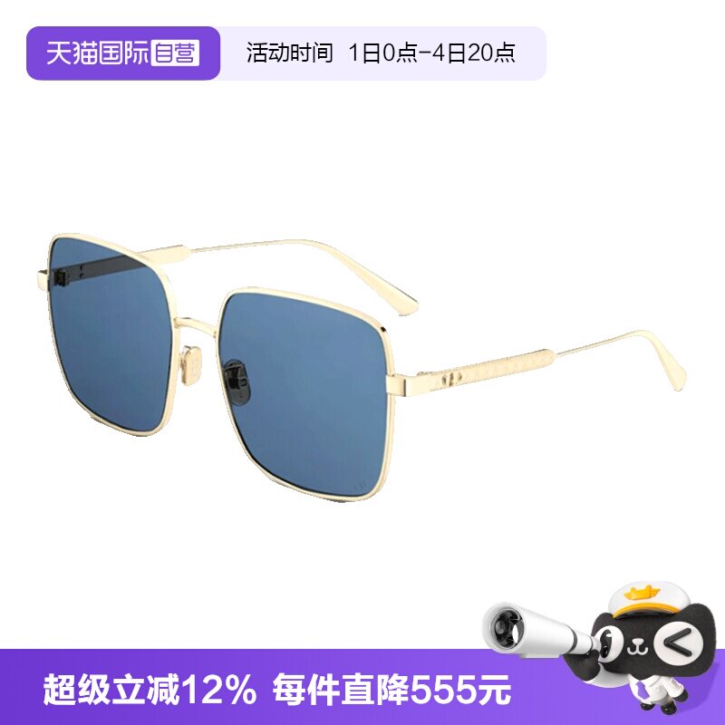 【自营】DIOR迪奥墨镜女CANNAGE S1U经典方形金属时尚大框太阳镜