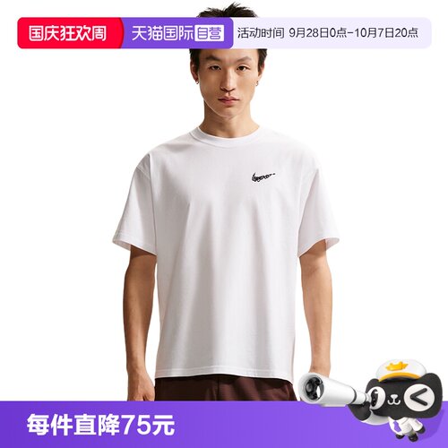 【自营】NIKE耐克男短袖跑步运动上衣休闲圆领透气T恤II0692-100