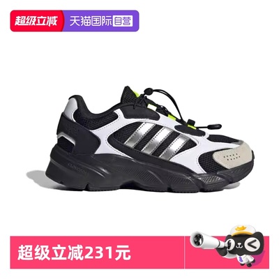 【自营】阿迪达斯大童CRAZYCHAOS 2000运动老爹鞋休闲鞋JQ8621