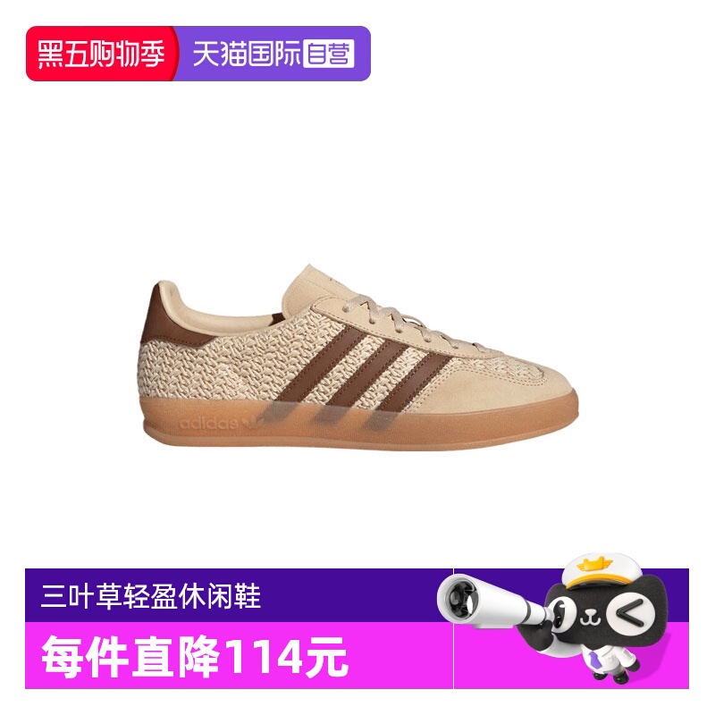 【自营】阿迪三叶草中性GAZELLE INDOOR WORI运动休闲鞋JS1418