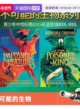 【自营】预售 不可能的生物 魔境守护者 Impossible Creatures 不可能的生物系列 精装插图版 英文原版 青少年奇幻冒险章节小说