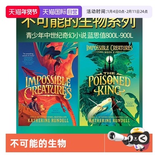 【自营】不可思议的生物 英文原版 英国水石书店限量版 Impossible Creatures Katherine Rundell 奇幻小说 不可能的生物 毒王
