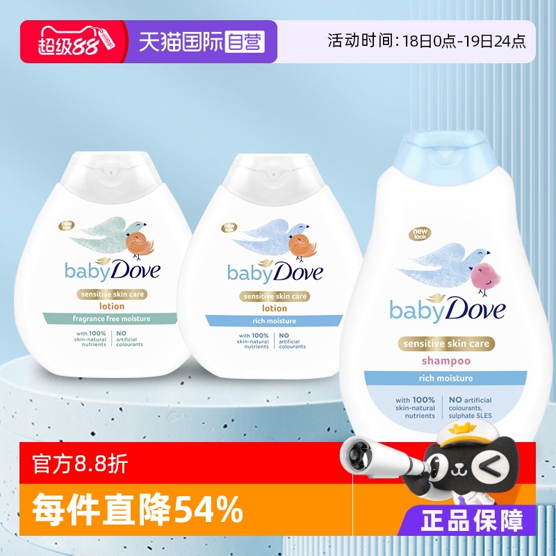 自营金盏花Cetaphil身体乳