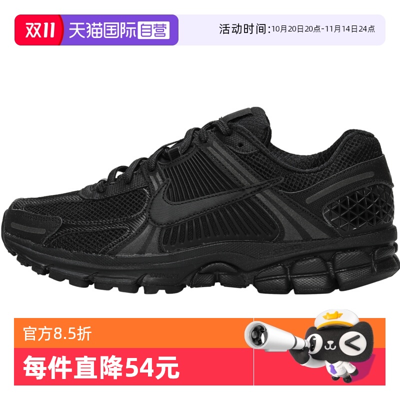 【自营】NIKE耐克男鞋NIKE ZOOM VOMERO 5运动休闲鞋BV1358-003