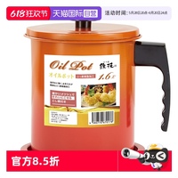 日本鐵技耐高溫金屬油壺帶濾網(wǎng)