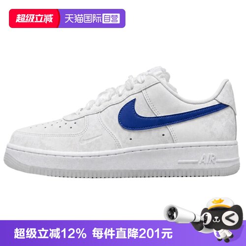 【自营】NIKE耐克AIR FORCE 1 '07 LV8女子运动休闲鞋IW1235-121