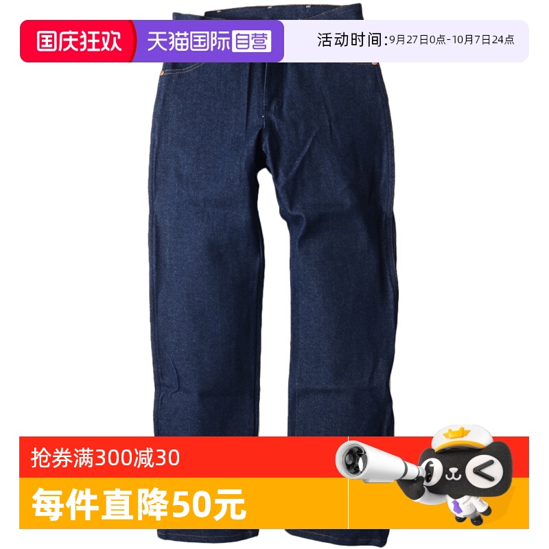 Wrangler/威格原色未脱浆牛仔裤