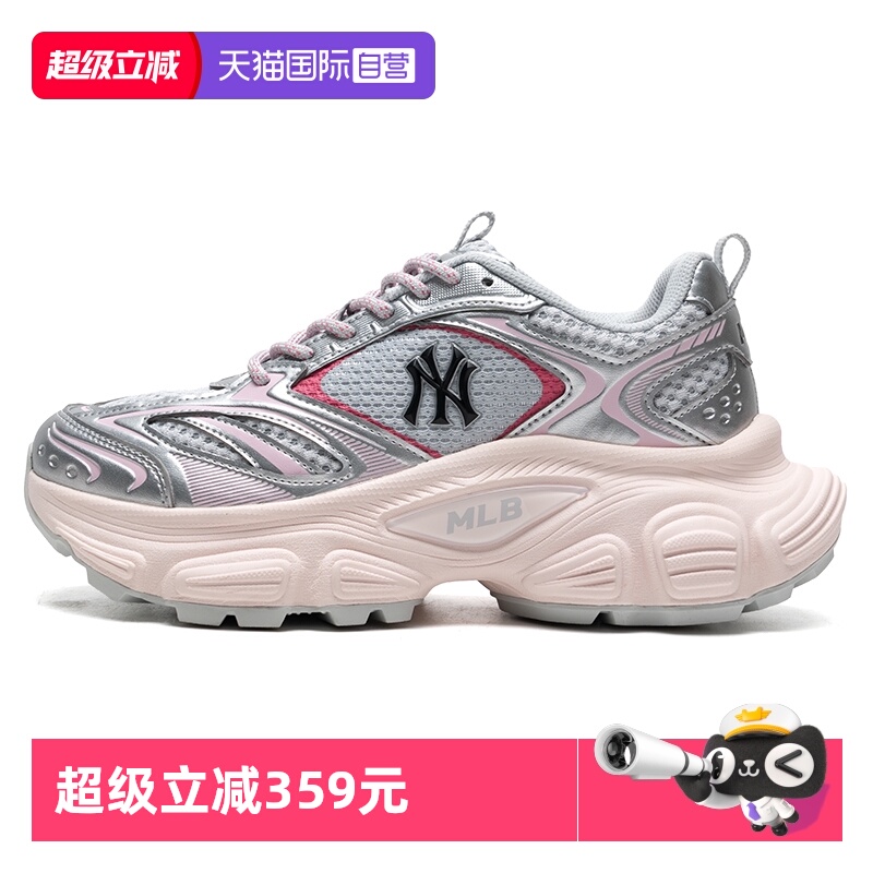 【自营】MLB老爹鞋女鞋新款户外运动鞋缓震厚底鞋低帮透气休闲鞋