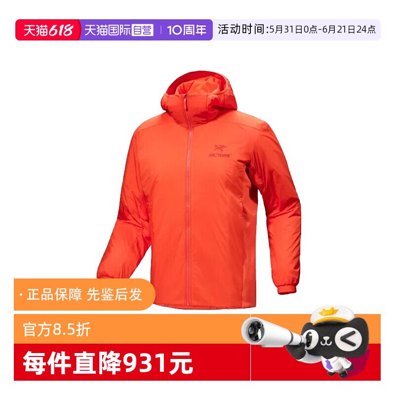 【自营】ARC‘TERYX/始祖鸟男士Atom阿童木连帽保暖棉服夹克