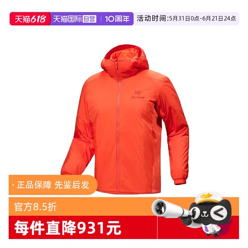 【自营】ARC‘TERYX/始祖鸟男士Atom阿童木连帽保暖棉服夹克
