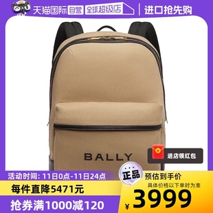 巴利早春新款 Bally 棕色织物双肩包送礼6304854 自营 休闲男士