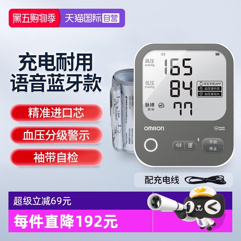 ӪŷķѪѹA866TѪѹ˼ҽѪѹ