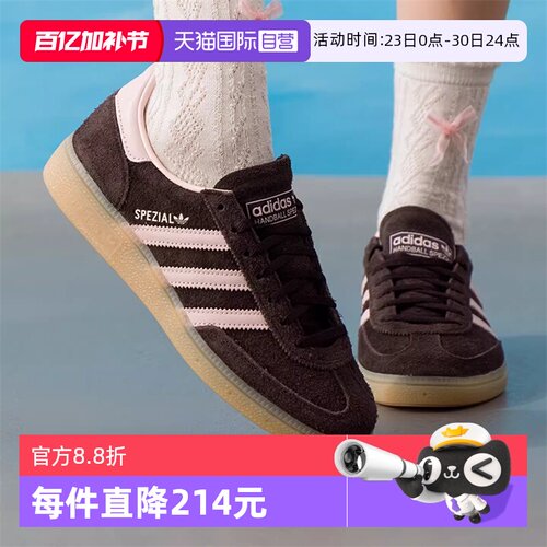 【自营】adidas阿迪达斯三叶草男女鞋HANDBALL T头鞋德训鞋IH1507