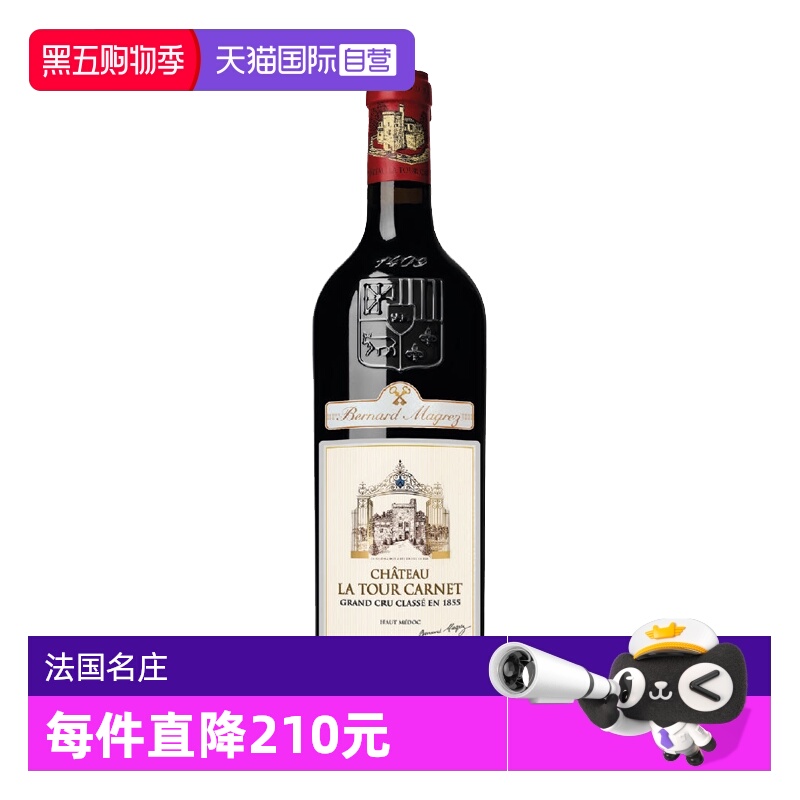 【自营】法国名庄拉图嘉利正牌干红葡萄酒 La Tour Carnet 2021年