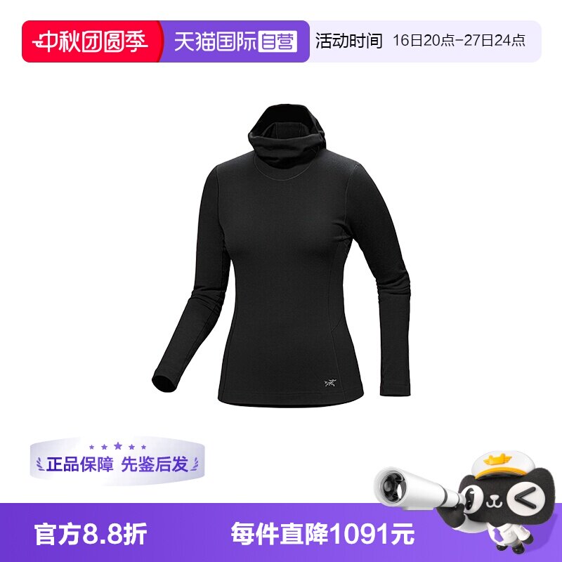 【自营】ARC‘TERYX/始祖鸟女士羊毛长袖T恤X000009044