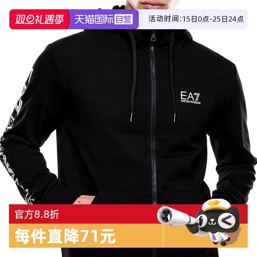 ARMANI/阿玛尼连帽外套运动衫