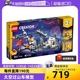 自营 LEGO乐高31142太空过山车拼插积木创意玩具收藏摆设