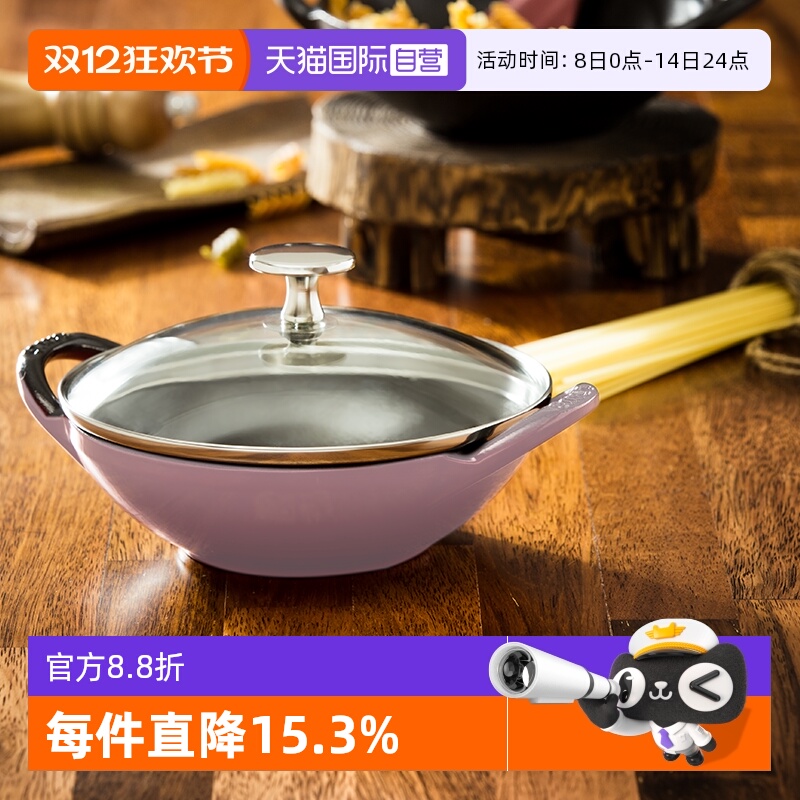 ۻ㣺ӪstaubͿ㽡ճƽ˹ 617.58Ԫ(88VIP 95)