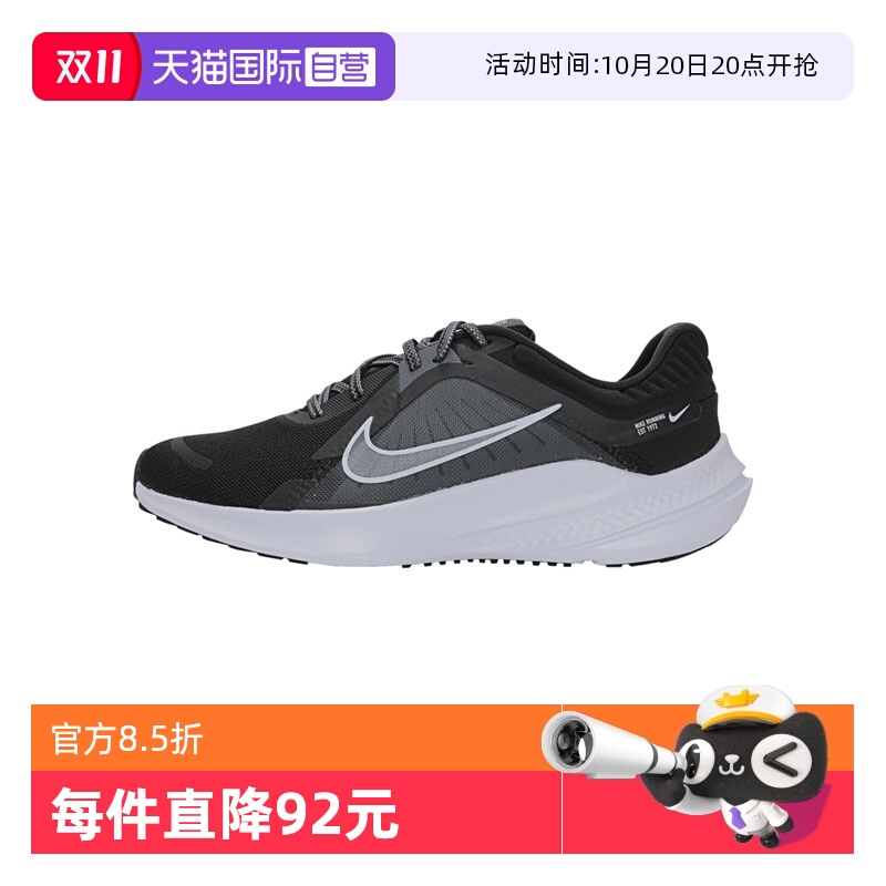【自营】NIKE耐克女子WMNS NIKE QUEST 5运动跑步鞋DD9291-002