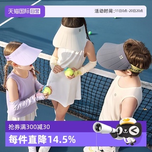 韩国KK树小芭蕉防晒帽儿童防晒帽宝宝空顶男女童遮阳帽子 自营