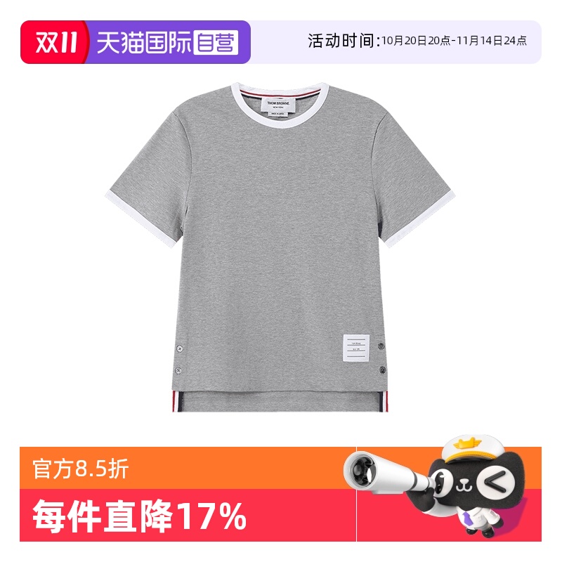 【自营】Thom Browne女士棉质短款修身圆领短袖T恤 FJS075A 00042