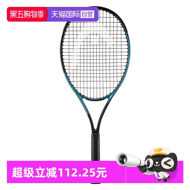 HEAD海德青少年网球拍