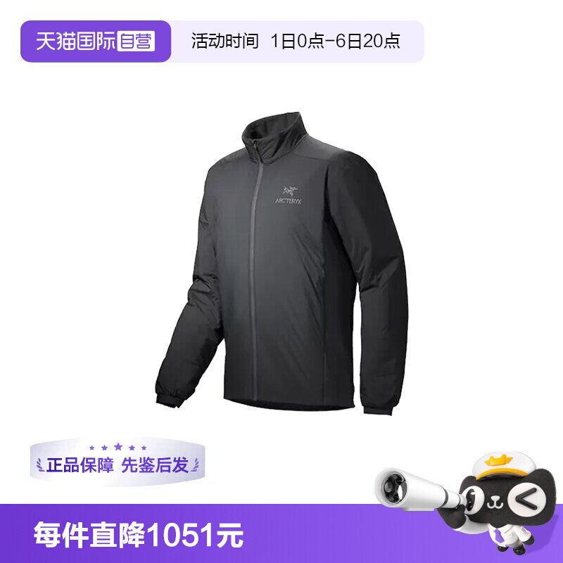 【自营】ARC‘TERYX/始祖鸟男士Atom阿童木立领夹克棉服