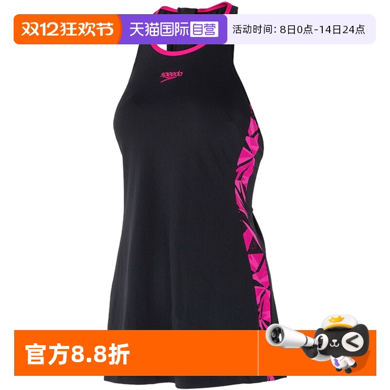 Speedo速比涛连体泳衣女装运动服