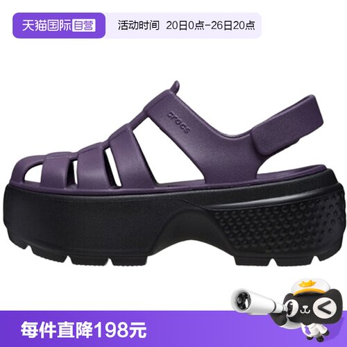 【自营】Crocs卡骆驰女子洞洞鞋雪屋户外厚底沙滩鞋CR209938-5AS