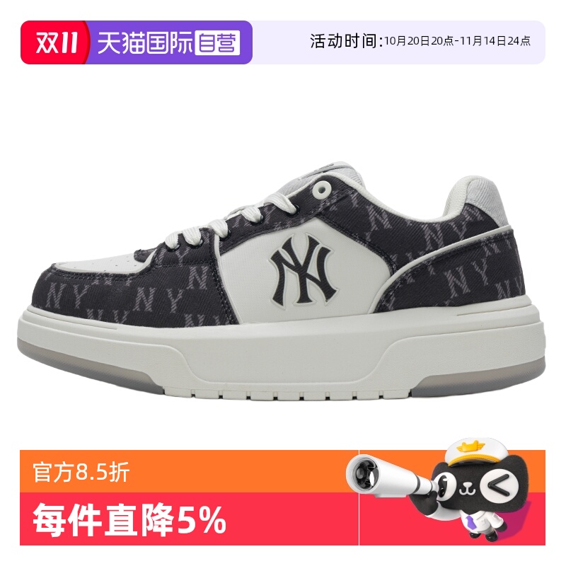 【自营】MLB板鞋新款男女鞋舒适简约透气运动鞋户外休闲鞋