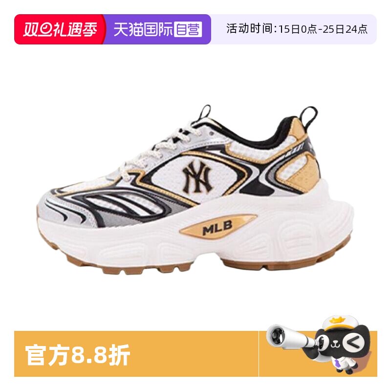 【自营】MLB男鞋女鞋2025春季新款潮流时尚休闲鞋3ASHWD15N50GOL
