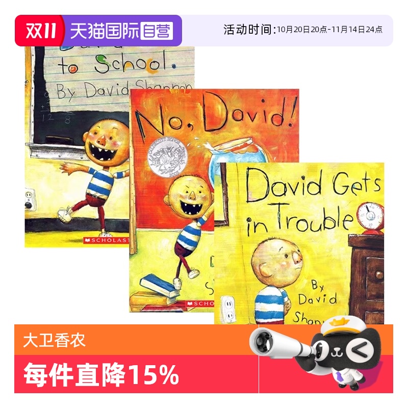 一个童年恶作剧的故事收场于一个爱的动作