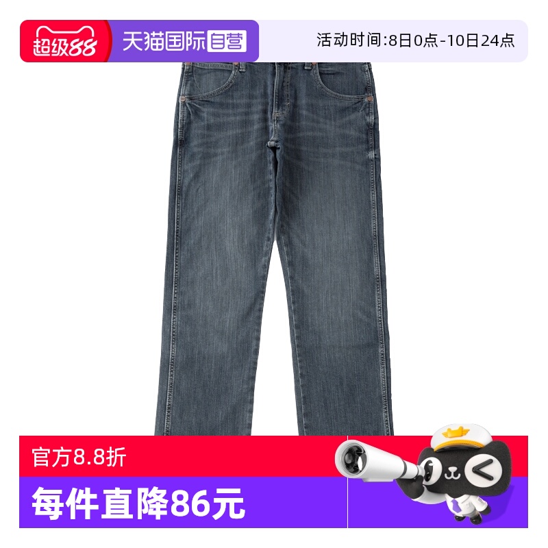 自营牛仔裤Wrangler/威格
