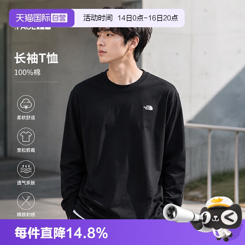 【自营】北面长袖T恤圆领休闲训练运动服The North Face男装女装图片
