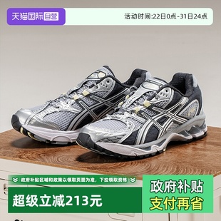 GEL ASICS亚瑟士男女鞋 NIMBUS 10.1休闲鞋 潮流老爹鞋 时尚 自营