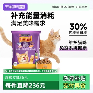 喜跃全价猫粮成年期猫粮肉和海洋鱼味营养均衡增肥1.3kg 自营