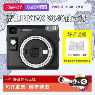 【自营】富士 拍立得 sq40 一次成像相机 适配方形相纸 海外版