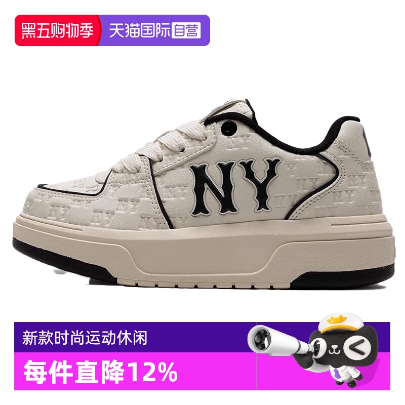 【自营】MLB男鞋女鞋2025夏季新款时尚运动休闲鞋3ASXE035N50CRL