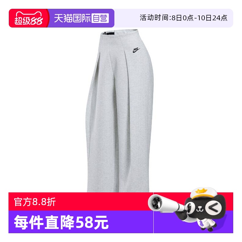 【自营】耐克女子NSW TCH FLC HR PLT PANT W运动长裤FV8053-013