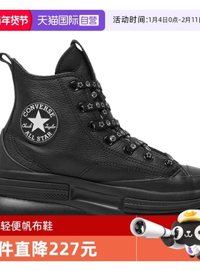 【自营】converse匡威男女ChuckTaylorSEAS运动休闲帆布鞋A17902C