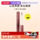 3CE 自营 三熹玉滴光唇蜜聚光小蜜勺镜面唇釉水光口红红茶