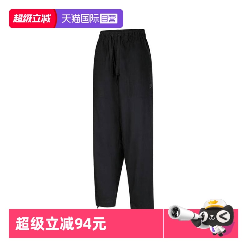 【自营】NIKE耐克男子CLUB BARCELONA PANT梭织长裤FN3097-010