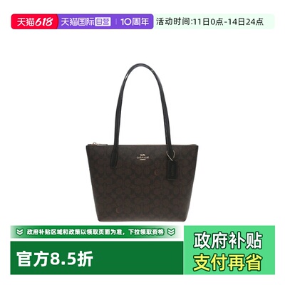 【自营】COACH/蔻驰 女士老花托特包手提包单肩CBT18单肩包