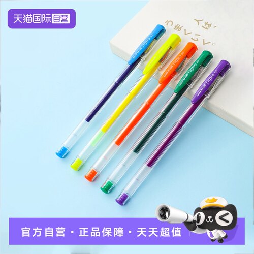 uni三菱UM-100彩色中性笔手账DIY