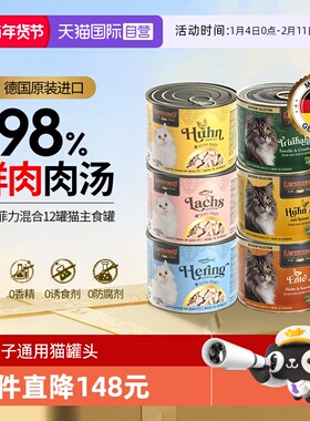 【自营】小李子猫罐头200g*6主食罐菲力系列成幼猫通用猫主粮增肥