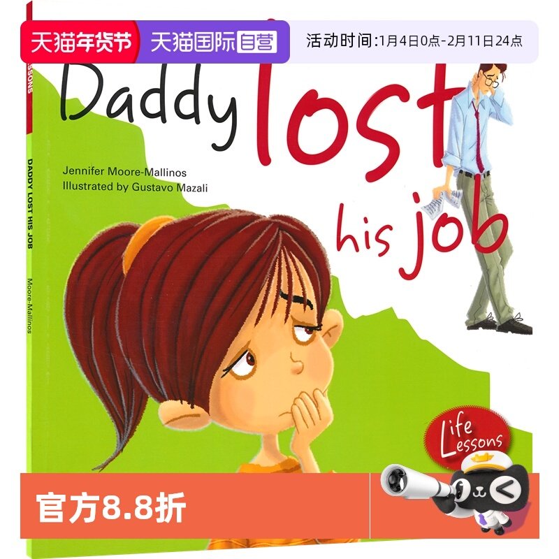 【自营】Life Lessons Daddy Lost His Job 生活课程系列 爸爸失业了 图画故事绘本 亲子读物 英文原版进口儿童图书,书籍/杂志/报纸,原版其它,淘宝优惠券,粉丝福利购,淘宝优惠卷