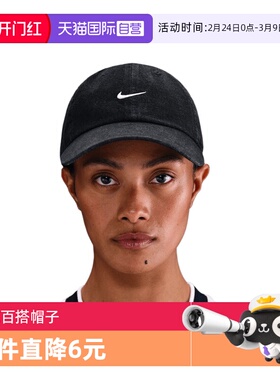 【自营】耐克中性CLUB CAP U CB DENIM 24 L运动弯沿帽HF0383-010