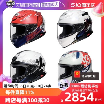 日本SHOEIZ8摩托车头盔红蚂蚁