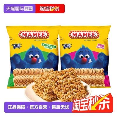 【自营】进口妈咪干脆面膨化小零食掌心脆干吃面网红烧烤脆小鸡面